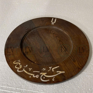 Wooden chocolate tray engraved MOP of an Arabic