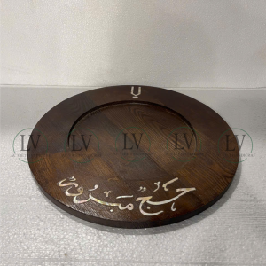 Wooden chocolate tray engraved MOP of an Arabic